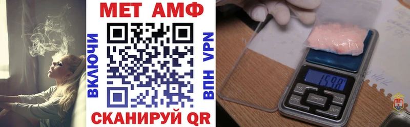 где купить наркоту  Усть-Джегута  Амфетамин 97% 