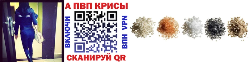 дарнет шоп Усть-Джегута A-PVP кристаллы
