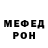 МЕФ кристаллы Aisanat Melisova