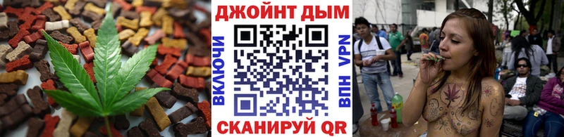 Еда ТГК конопля  цены   Усть-Джегута 