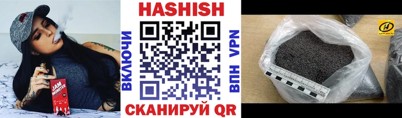 ГАШИШ ice o lator хочу наркоту Усть-Джегута