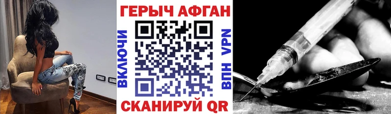 продажа наркотиков omg ссылка ГЕРОИН VHQ Усть-Джегута