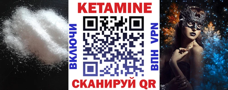 Кетамин VHQ  shop официальный сайт  Усть-Джегута  магазин   
