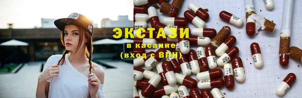 прущие крисы Балахна