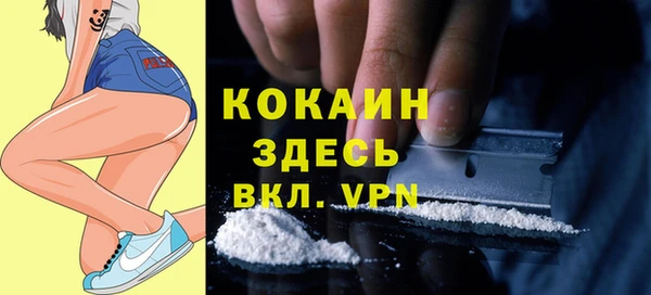 мефедрон мука Балабаново