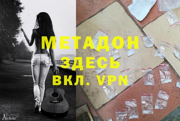 прущие крисы Балахна