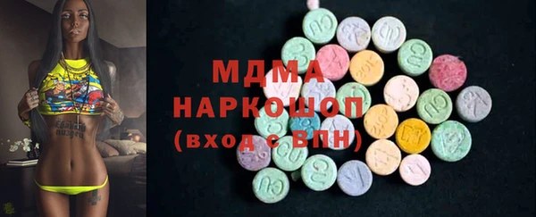 мефедрон мука Балабаново