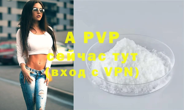 мефедрон мука Балабаново