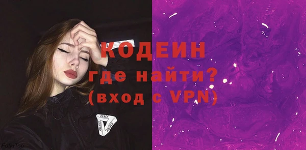 прущие крисы Балахна
