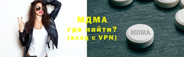 мефедрон мука Балабаново