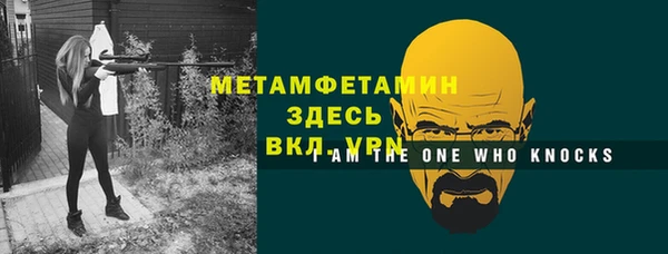 прущие крисы Балахна