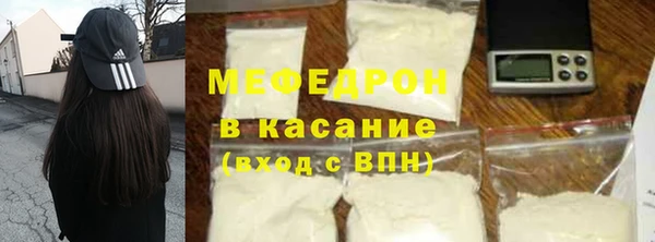 мефедрон мука Балабаново