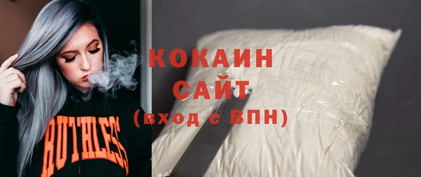 мефедрон мука Балабаново