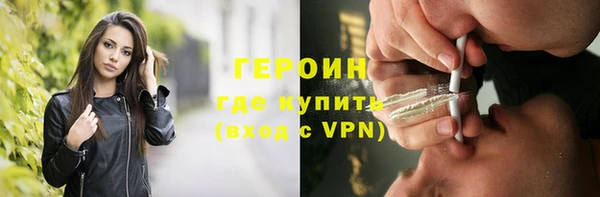 мефедрон мука Балабаново