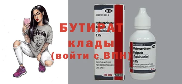 мефедрон мука Балабаново