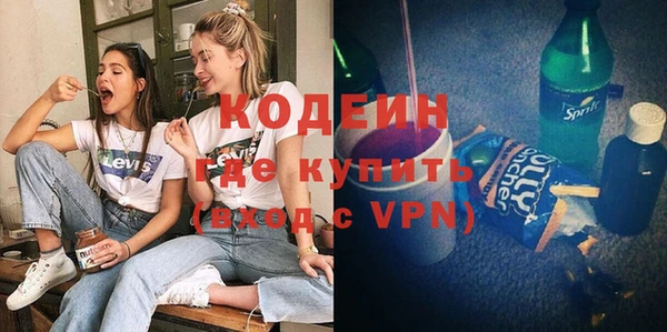 мяу мяу мука Баксан