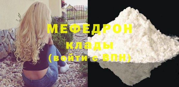 мефедрон мука Балабаново