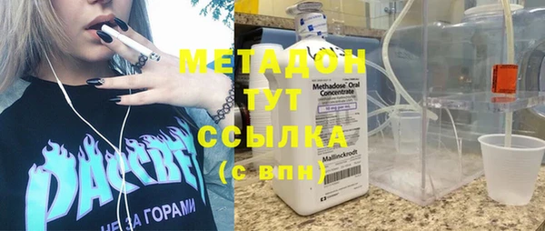 прущие крисы Балахна