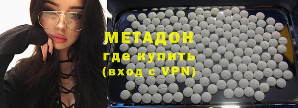 мефедрон мука Балабаново