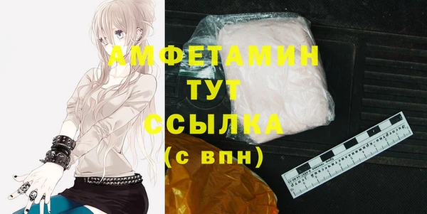 мефедрон мука Балабаново