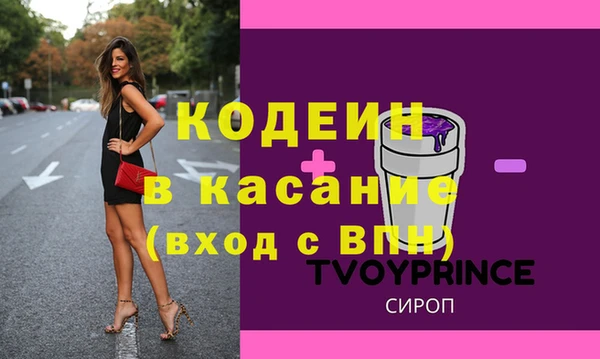 прущие крисы Балахна