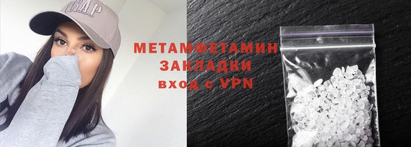 мяу мяу мука Баксан