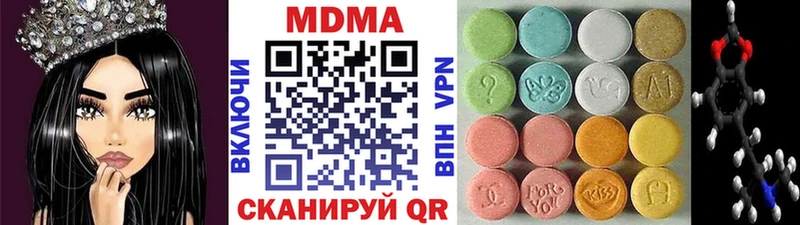 МЕГА ссылки  Усть-Джегута  МДМА VHQ  закладки 