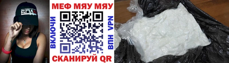 МЕГА как войти  Усть-Джегута  Мефедрон мука 