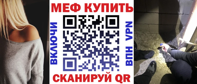 МЕФ мука Усть-Джегута