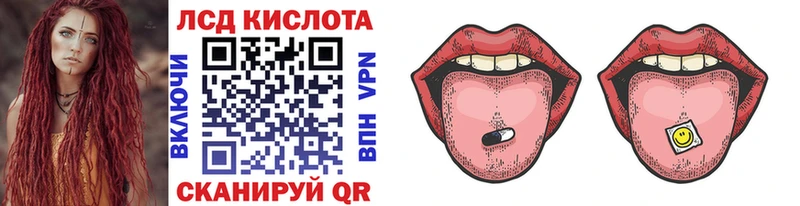 Марки 25I-NBOMe 1,5мг магазин продажи Усть-Джегута