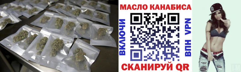 продажа наркотиков  Усть-Джегута  ТГК THC oil 
