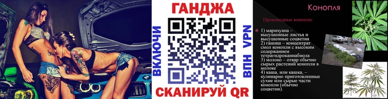 Канабис марихуана  Усть-Джегута 